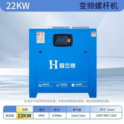 laser cutting low-noise air – Hava kompressorları - 22-kw-08-pressure-380-voltage