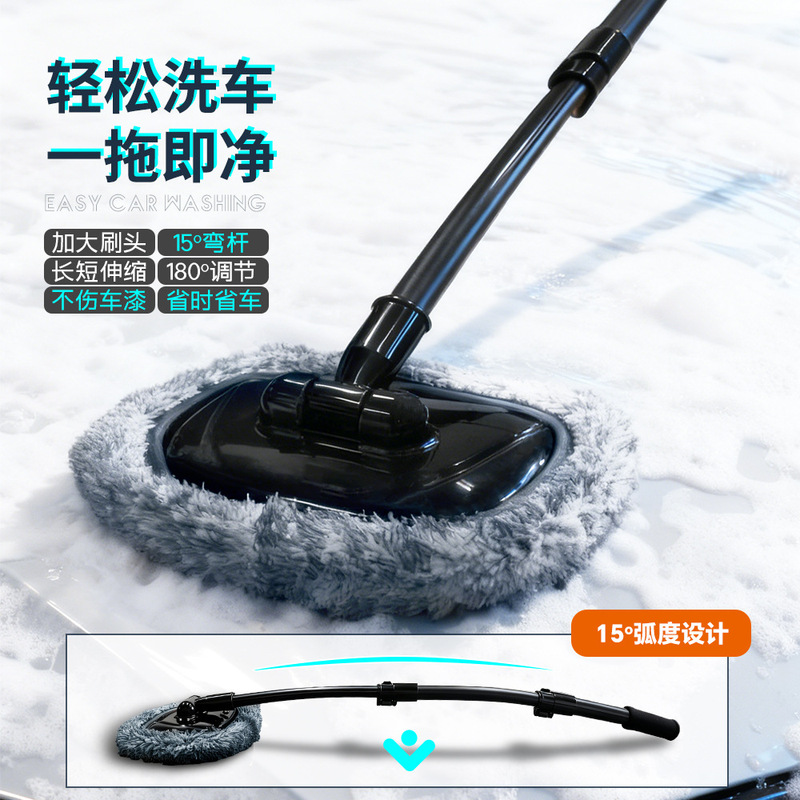 Curved Pole Mop Car Wash Brush, Retractable Car Soft Bristle Brush That Does Not Damage the Car, Long Handle Car Cleaning Tool, Car Wash Tool