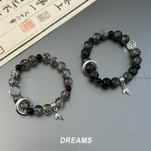 New Chinoiserie Ice Cracked Beaded Bracelet for Men, Trendy Men, High-looking 2024 New Niche High-end Running Ring Bracelet for Women