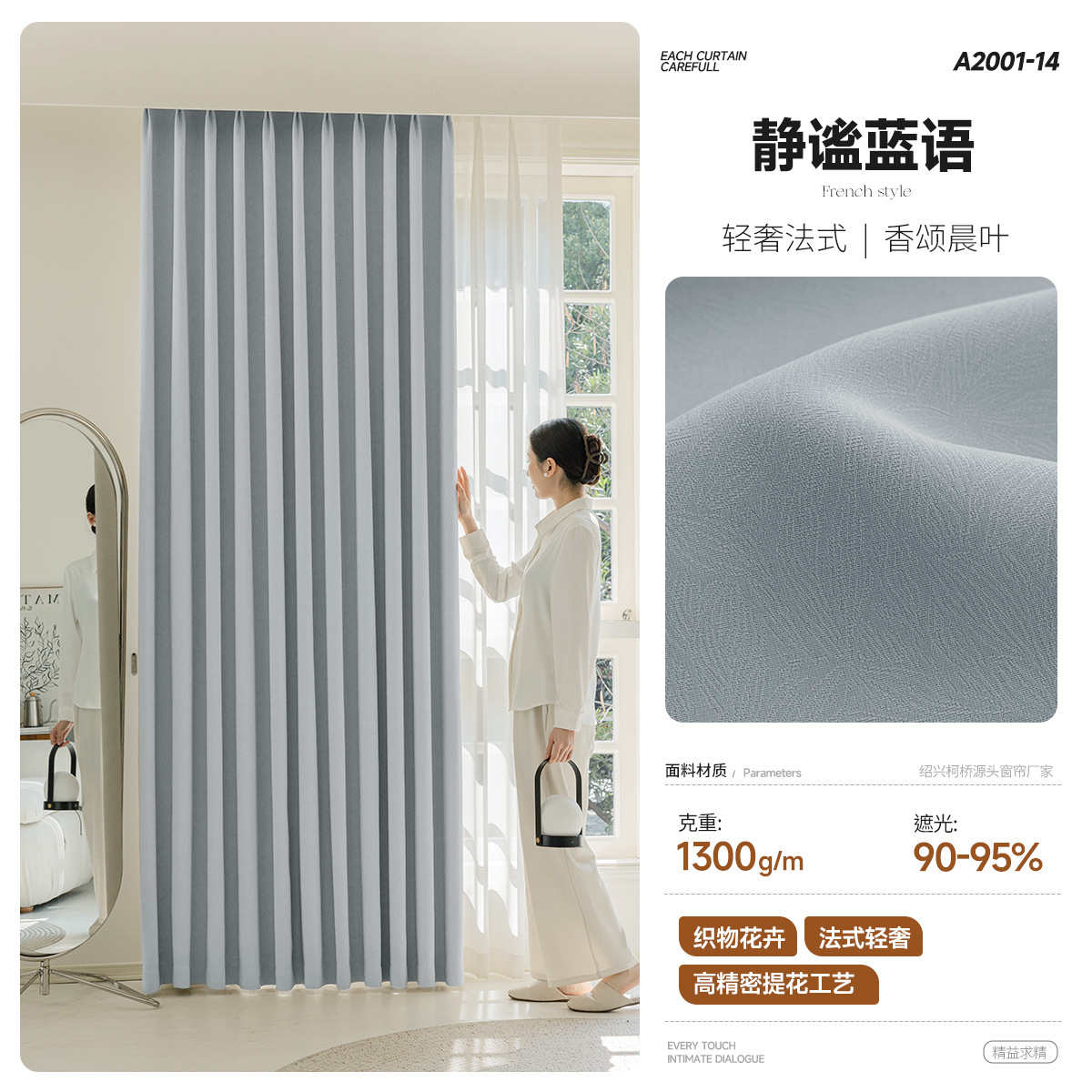 Lenguaje azul tranquilo A2001-14