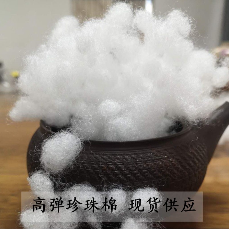 江苏现货高弹珍珠棉抱枕枕芯填充棉手塞棉颗粒棉批发
