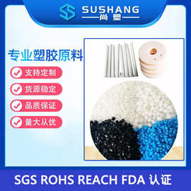 耐化学性抗撕裂TPEE 热塑性聚酯弹性体 耐高低温tpee塑胶颗粒现货