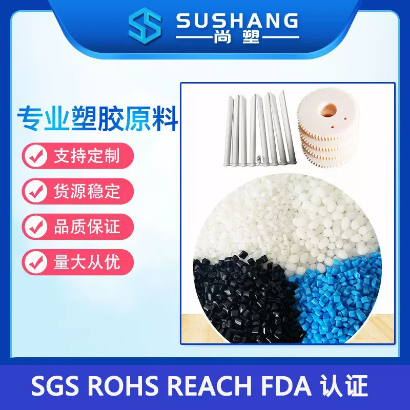耐化学性抗撕裂TPEE 热塑性聚酯弹性体 耐高低温tpee塑胶颗粒现货