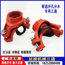 �����ϲ۹ܼ���������C���Cе��ͨ�ܵ��_�׷�ˮ�����Ƚz��ͨ���^