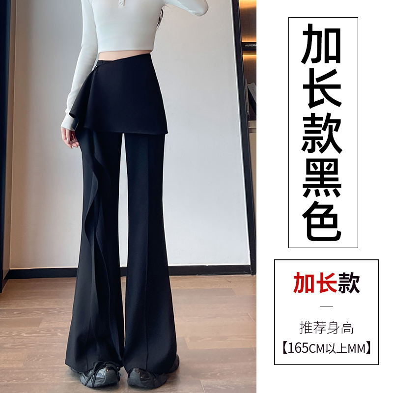 灰色微喇裤子女2025年新款荷叶边围裙式西装裤显瘦不贴腿喇叭长裤|undefined