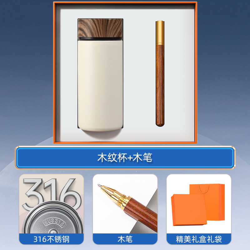 Conjunto de regalos de negocios, taza térmica inteligente, logotipo impreso, regalos prácticos para eventos de apertura de clientes