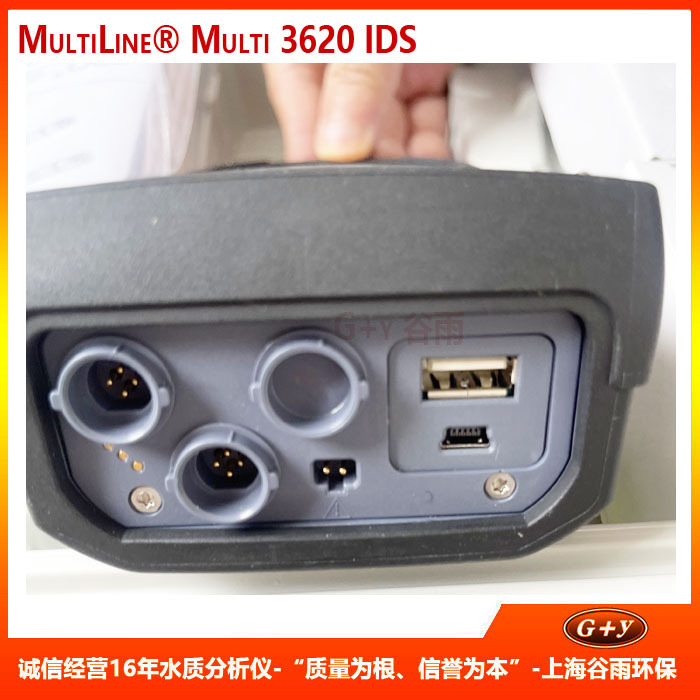 Multi 3620 IDS (4).jpg