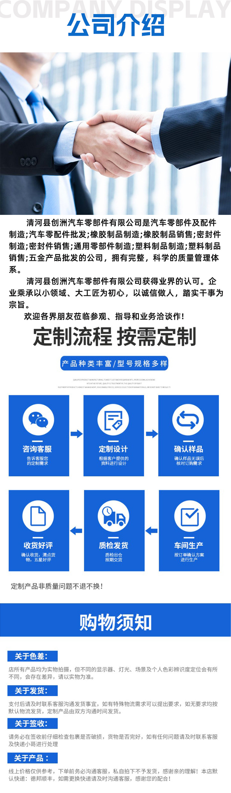 详情_02