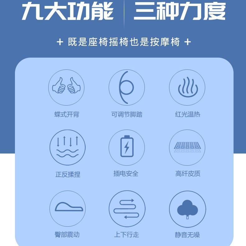 跨境按摩椅家用小型多功能办公午休躺椅按摩摇摇椅智能按摩器沙发|undefined