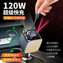 ܇�d������ǿ�픷Շ���120W������䎧��s���m���O��17�A���֙C