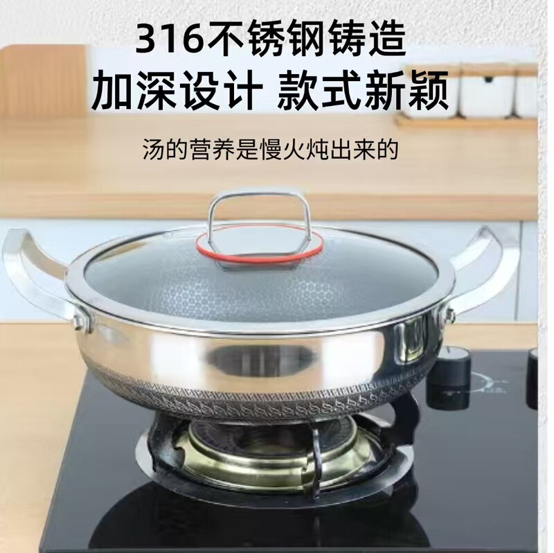 Double-Handle Frying Pan Deepened 316 Stainless Steel Flat-Bottomed Household Pancake Baking Pan Induction Cooker Gas Multi-Specification Non-Stick Pan Double-Handle Frying Pan Deepened 316 Stainless Steel Flat-Bottomed Household Pancake Baking Pan Induction Cooker Gas Multi-Specification Non-Stick Pan