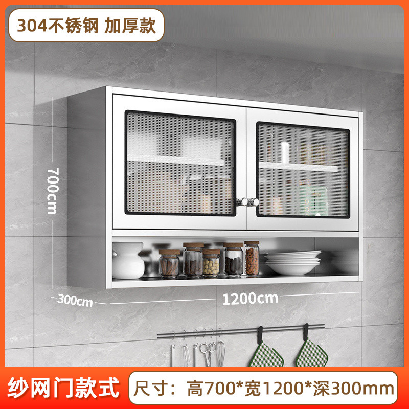 家用304不锈钢厨房吊柜防腐防锈橱柜浴室挂墙式储物柜餐盘柜壁柜|undefined