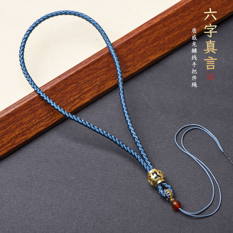 金六字真言手把件绳龙鳞线编织翡翠蜜蜡文玩车挂包包挂手腕绳批发