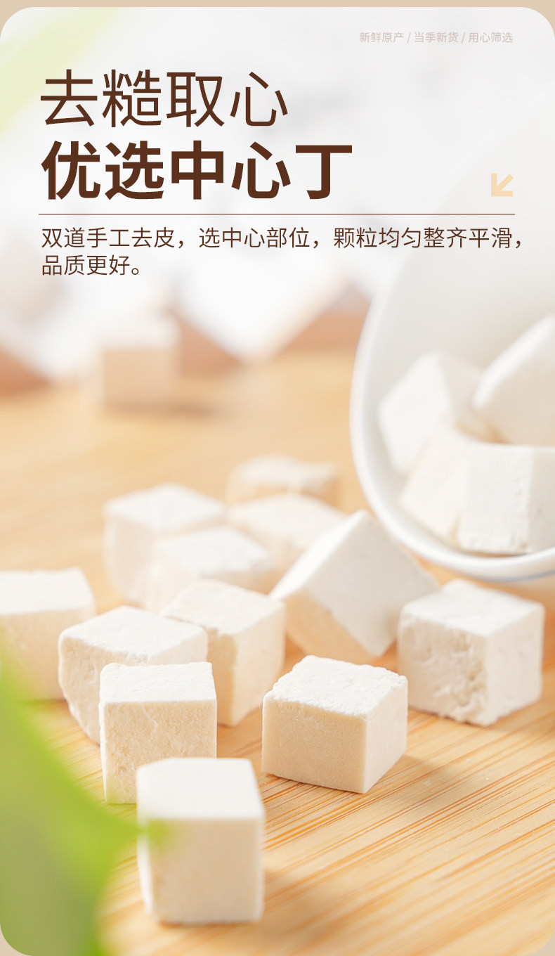 Poria Fu Ling 500g Dried Chinese Herbal Slices for Tea Soup and Decoction Use quality and texture