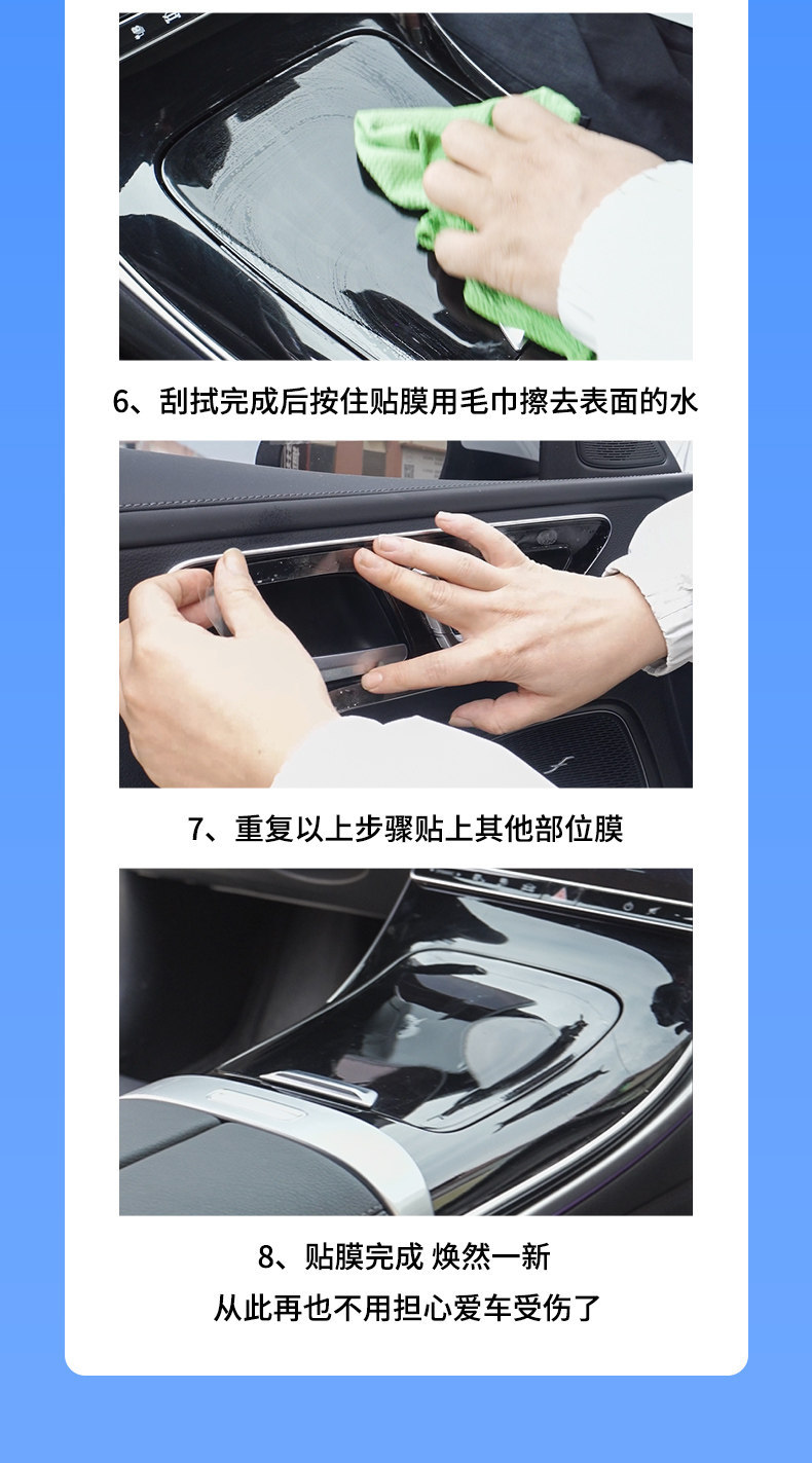 Suitable for Mercedes-Benz C-Class C260L Interior Protective Film, Glc300 Central Control Film, Navigation Screen Tempered Film Modification
