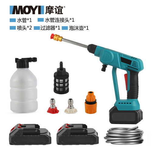 Lithium battery water gun car wash gun portable household car wash artifact wireless watering spray water cleaning high pressure water gun household