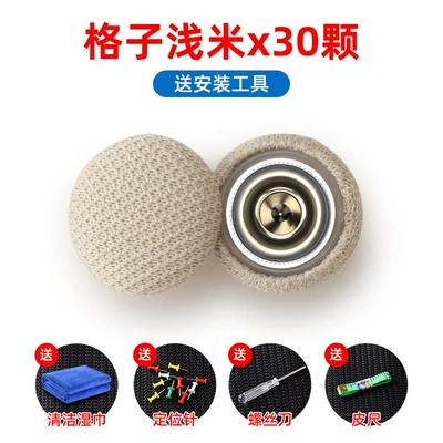 Car roof lining Fasteners, Car Interior Modification and - 30-pieces-of-grid-light-rice-installation-kit-towel-included