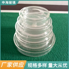 高硼硅玻璃培养皿实验室器皿细胞培养皿教学仪器批发高硼硅耐高温