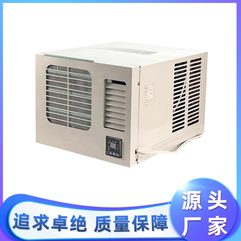 Foreign trade cross-border window machine air conditioner portable indoor cooling and heating window air conditioner window air conditioner