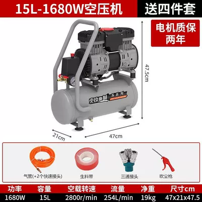 High-Power Fast Air Inflator, Hava kompressorları - 15l-1680woil-free-and-low-noise-four-piece-set