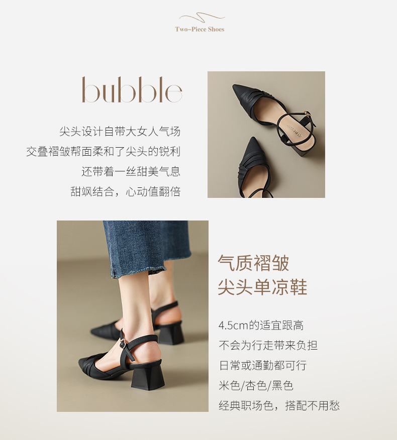 Sandal nữ mũi nhọn quai ngang phong cách Hàn Quốc — BL135 màu đen chi tiết 4