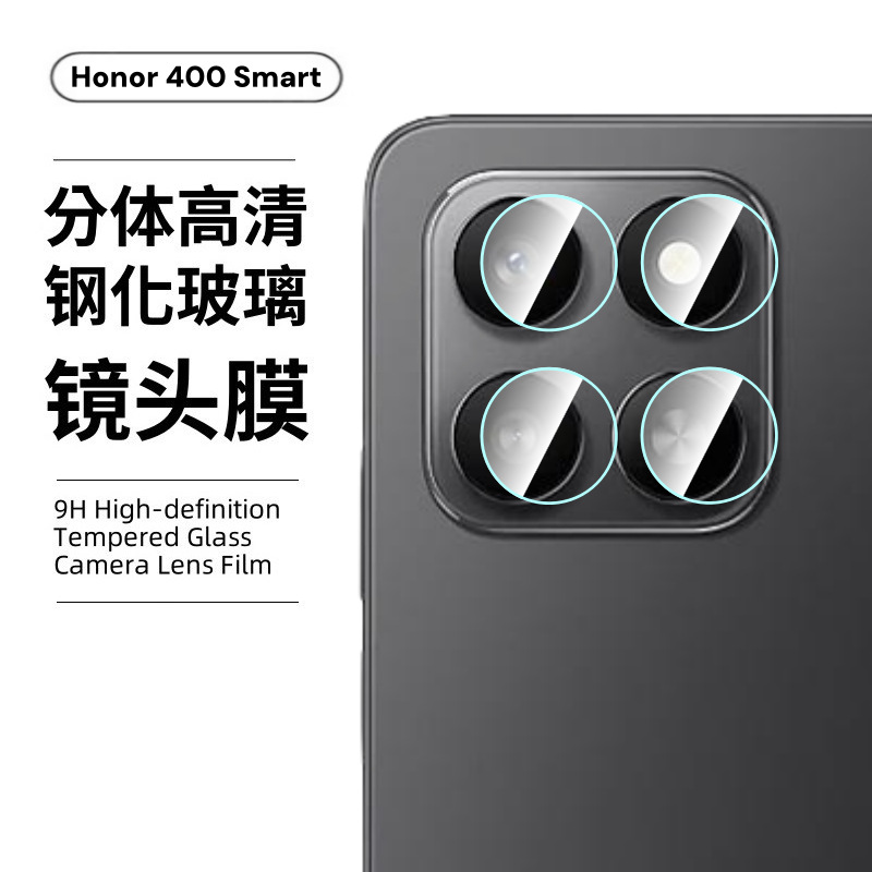 Aplicable a Honor 400 Smart Tempered Film Honor 400 Full Screen Cover Glass 400lite Eagle Eye Head Film