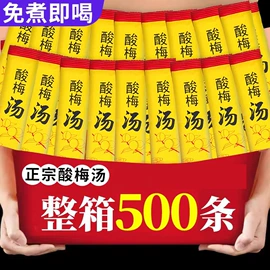 代用/养生茶;其他药食同源;花果茶