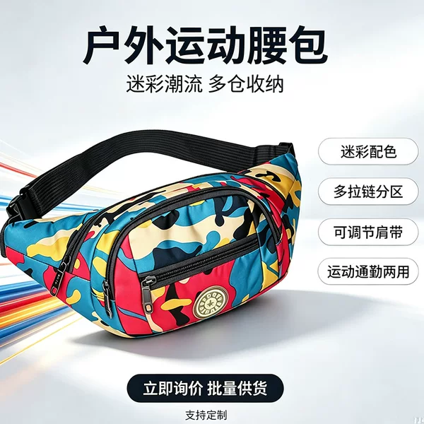 Multifunctional Waist Bag Men's Sports Running Mobile Phone Waist Bag Women's Small Work Site Waterproof and Wear-resistant