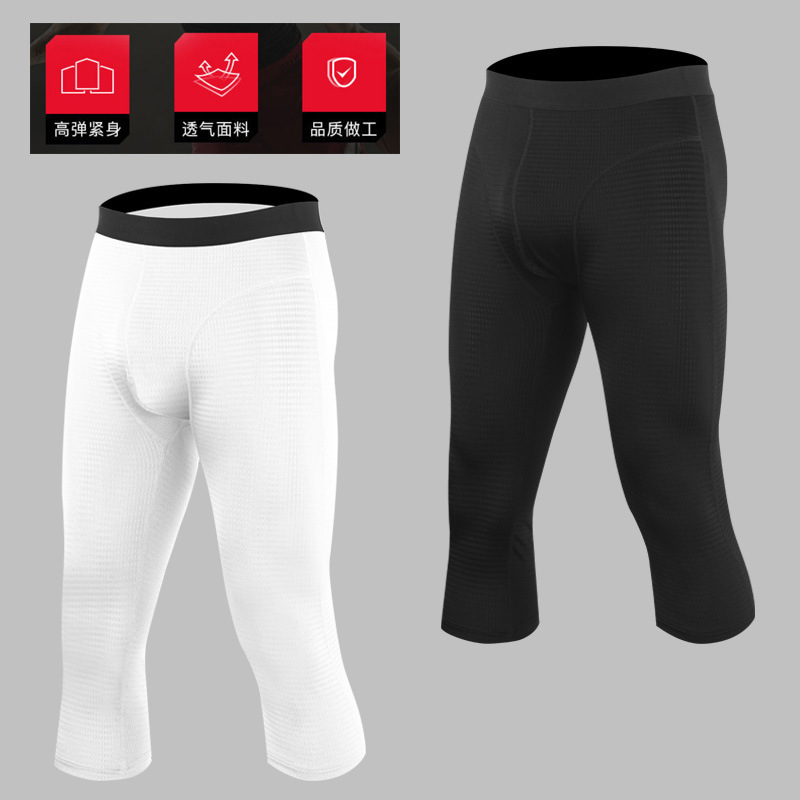 Men's cropped underwear basketball tights sports anti-wear leg quick-drying running fitness high elastic boxers