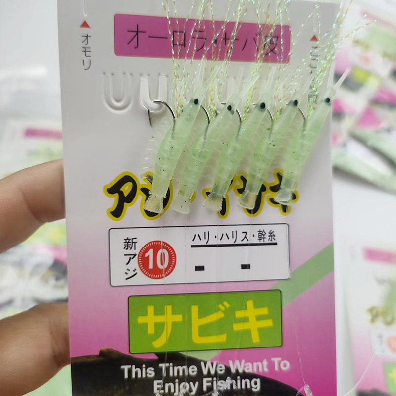 Gancho de cadena de piel de camarón biónico gancho de piel de pescado luminoso gancho de cadena de Shihang gancho de goma gancho de piel de goma rebordear artes de pesca especiales al por mayor