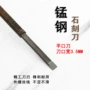 唐氏刻字刻章印章石刻刀
