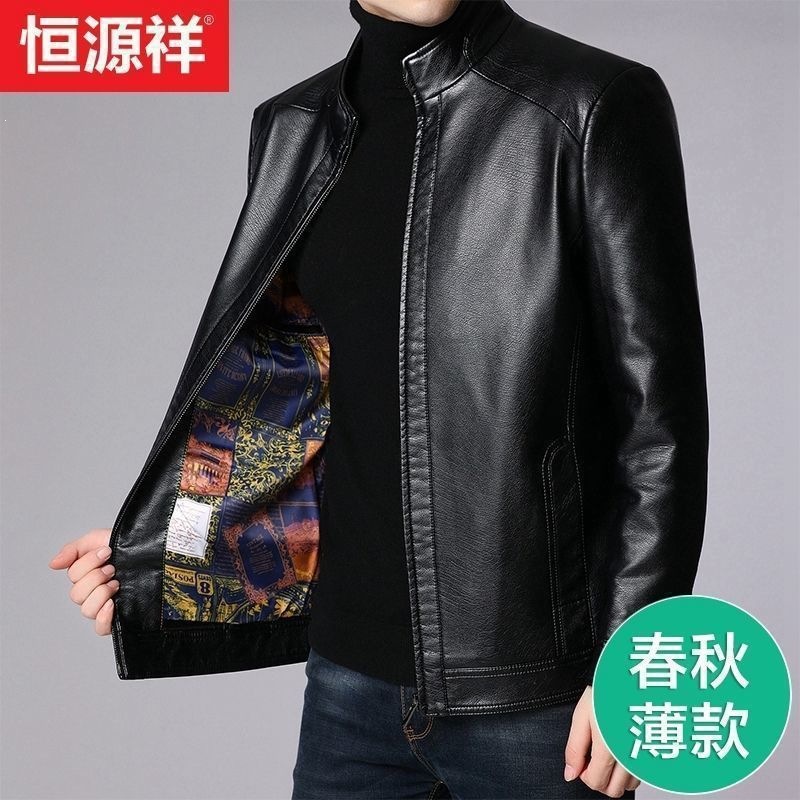 新款恒源祥软皮衣男秋冬加绒加厚皮夹克男士中老年爸爸装羊皮外套