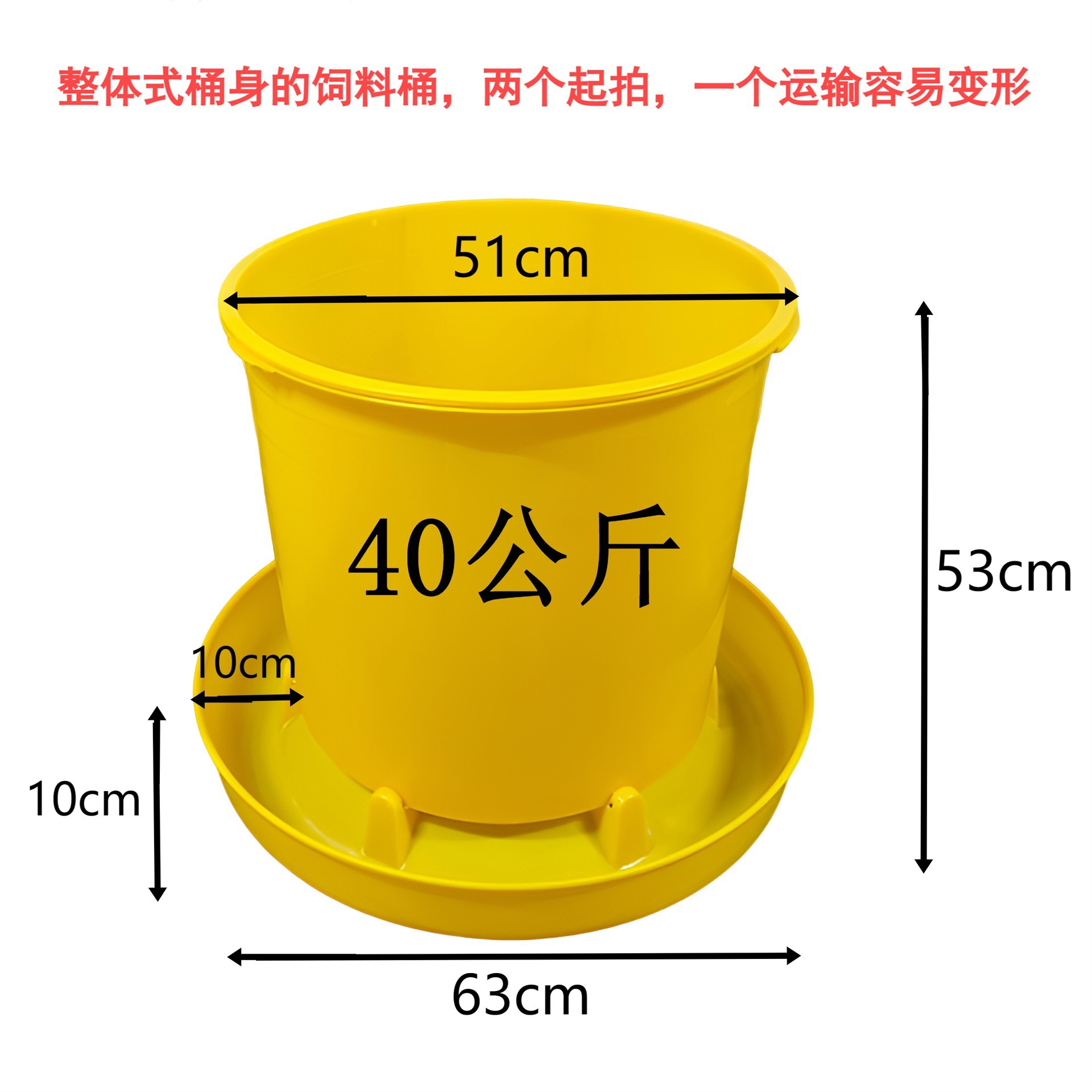 40 kg de barril de alimento para grano grueso, alimentador de barril de alimento, equipo de cría, suministros de pollo, barril de alimento