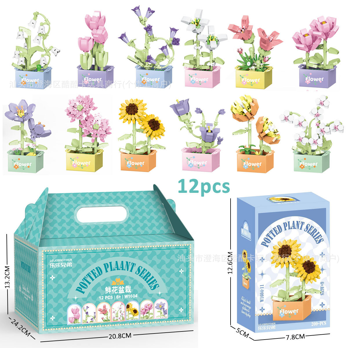 Ensemble complet de pots de fleurs [12 boîtes, avec présentoir] W1604