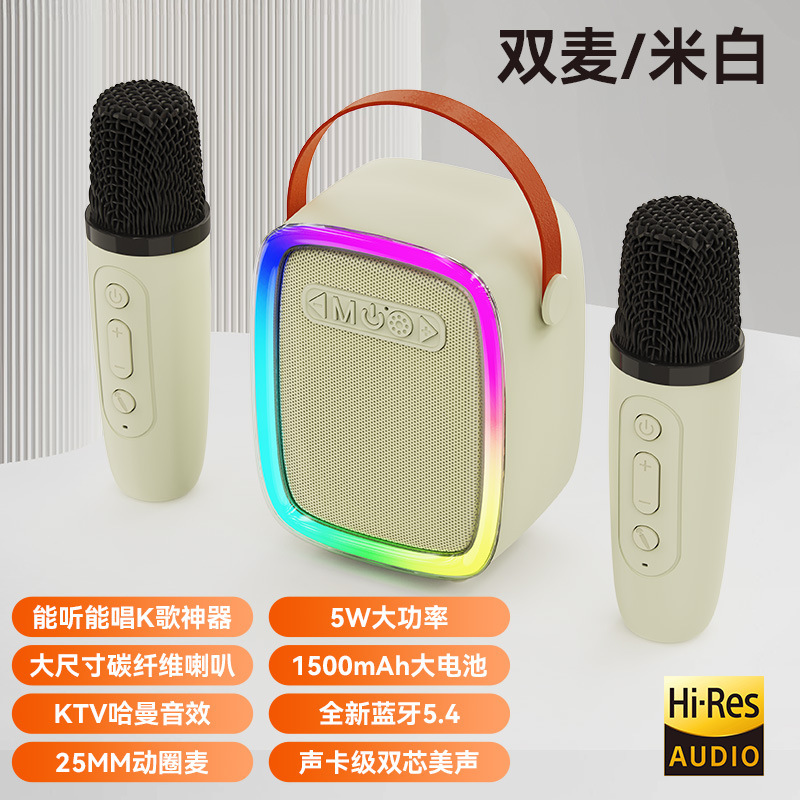 话筒音响一体K歌麦克风无线蓝牙音箱家用儿童唱歌KTV套装亲子互动|undefined
