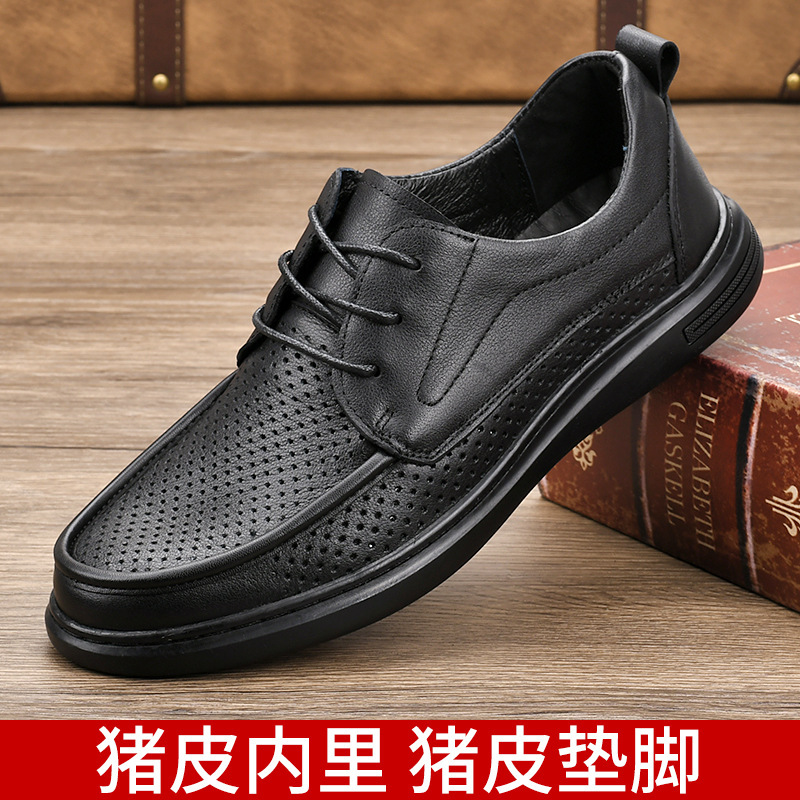 Men's Business Casual Leather Shoes with Perforated Design, Low-Top Genuine Leather, Soft Sole, Comfortable and Non-Slip Shoes