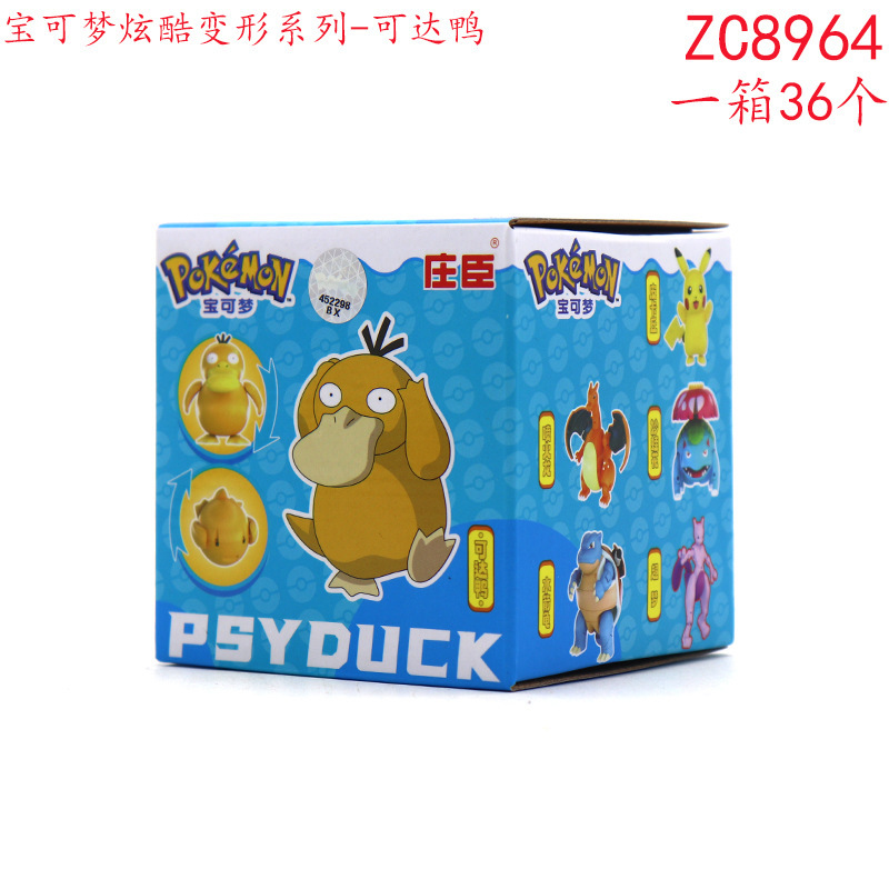 SC Johnson Pokémon Pikachu Pogaman juguetes Pokémon mascotas Genie jugadores de fútbol modelo de muñeca