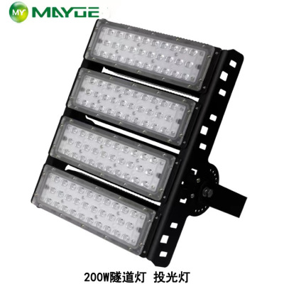 Focus power supply Meet an emergency Tunnel lamp Manufactor sale intelligence Type A Focus control Meet an emergency LED Tunnel lamp