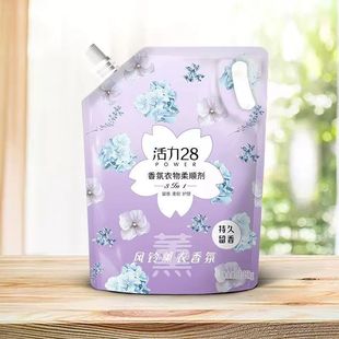 Vitality 28 Softener Wholesale Lavender Fragrance Softener Household Clothes Smooth Long-Lasting Fragrance Wrinkle Removal Anti-Static