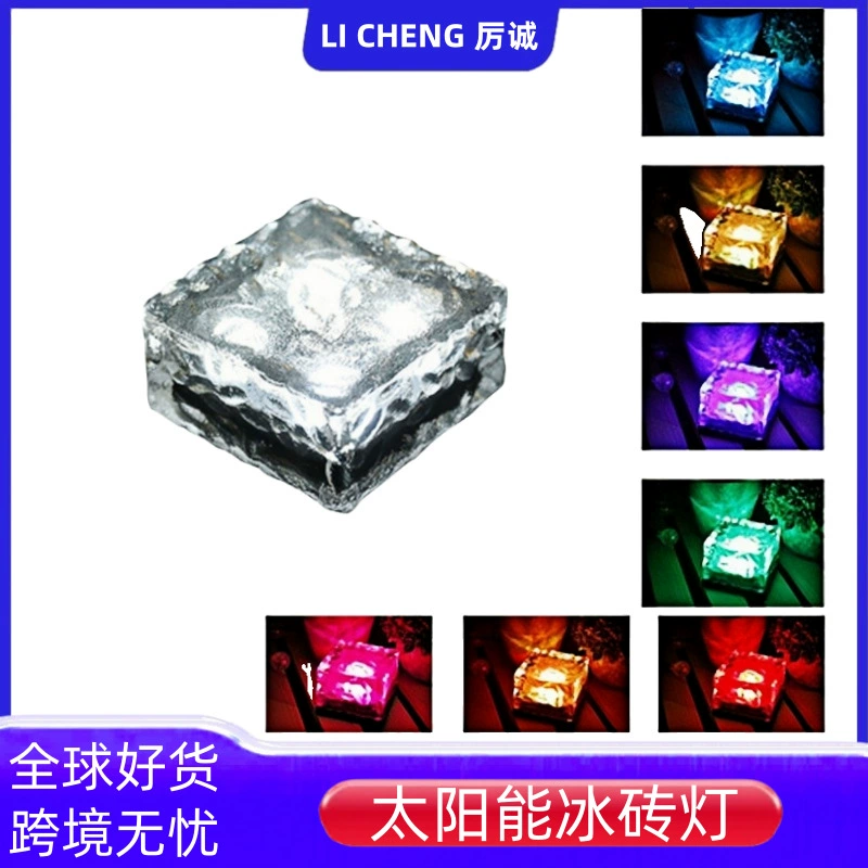 Открытый Солнечный ледяной кирпичный светильник напольный кирпичный светильник бытовой 4LED квадратный светильник для кубиков льда Двор Сад стеклянная газонная лампа
