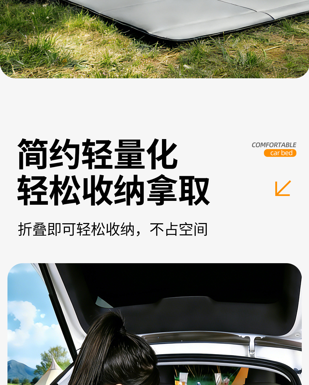 Byd Dolphin Car Mattress Camping Portable Car Non-Inflatable Mattress Sleeping Pad Great Item for Road Trips