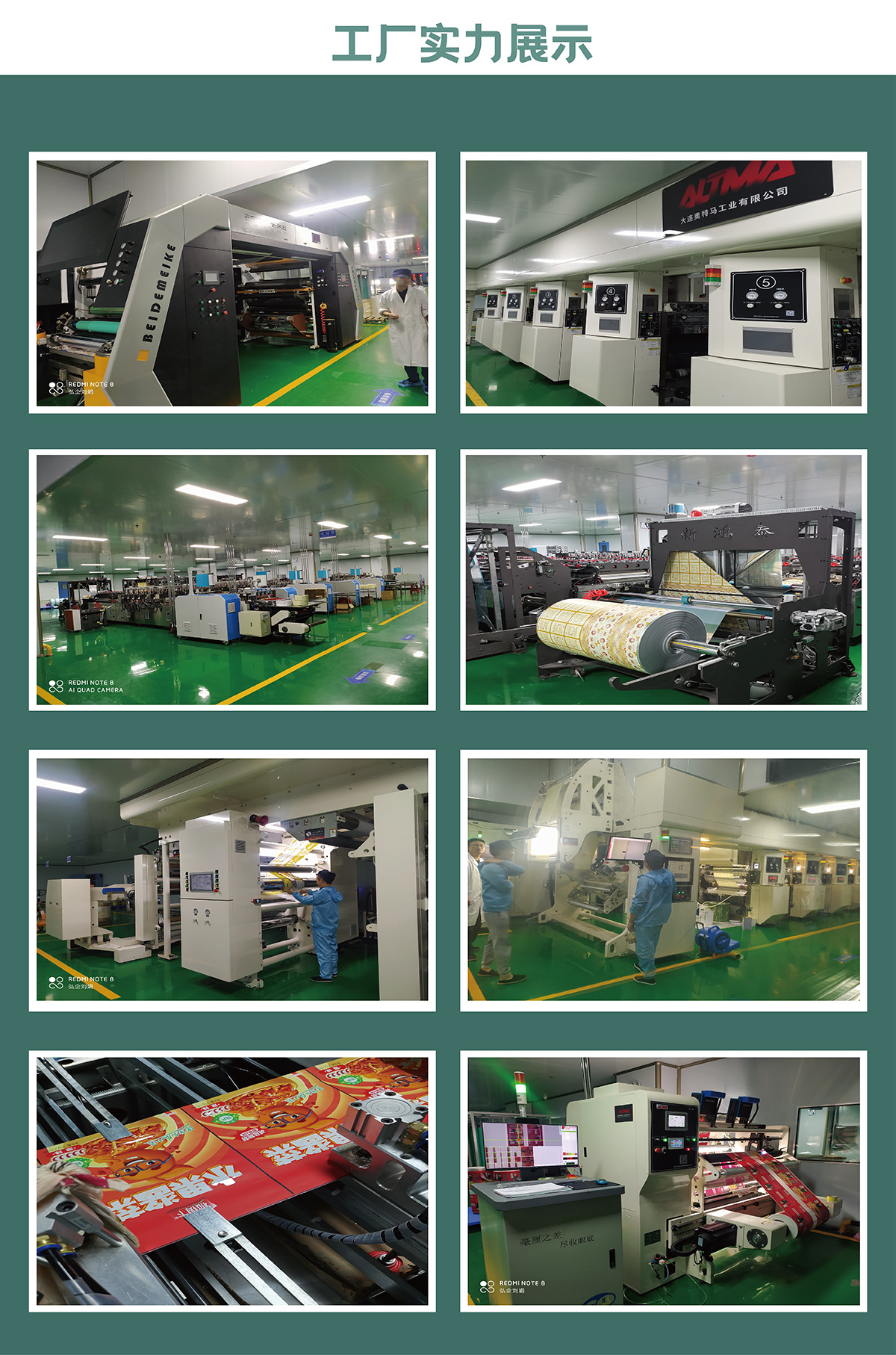 微信图片_20221119152522