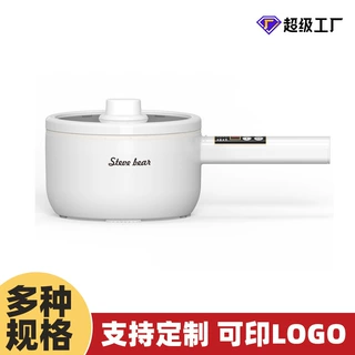 哇噢电煮锅宿舍煮面锅家用2L3L智能电热火锅多功能小电锅110V220V
