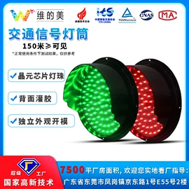 交通警示灯;其他交通控制;道钉