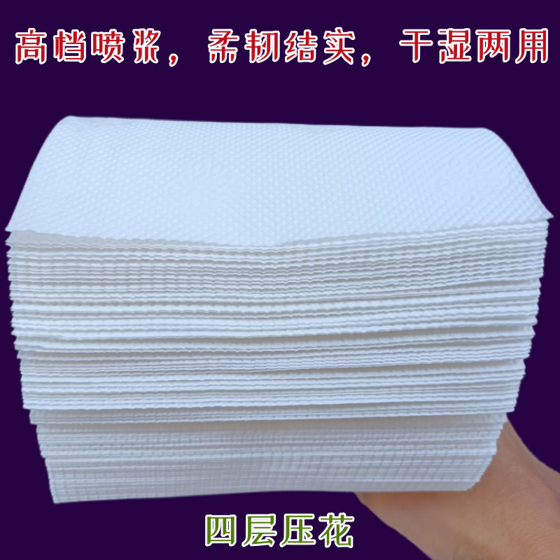 厕所专用草纸加厚压花厕纸散装刀纸称斤手纸方块卫生间家用平板|undefined