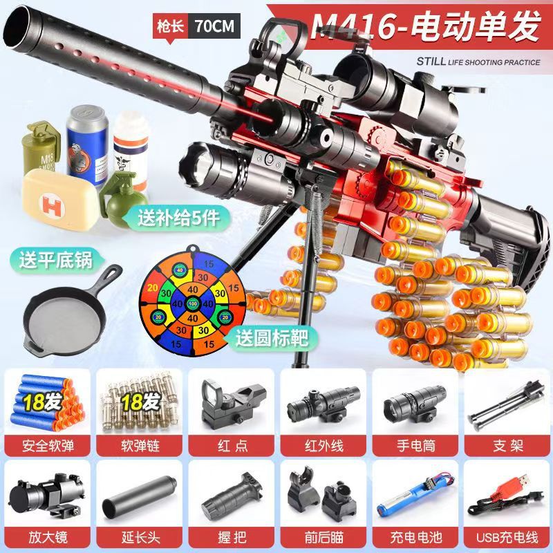 Electric single shot-extra large M416 bullet chain in black (deluxe version)