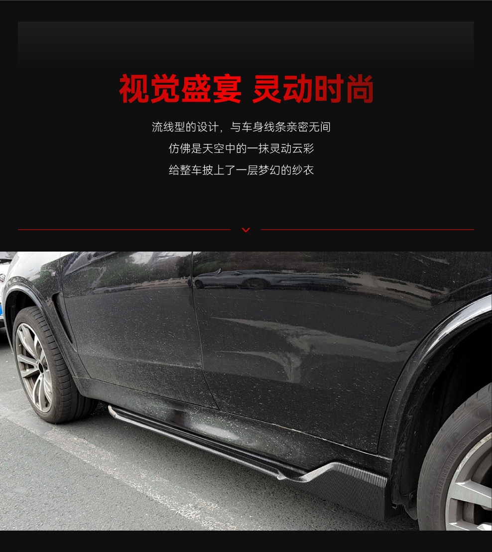 Suitable for Bmw X5 F15 Front Lip, Front Splitter, Front Wind Knife, Fender Side Skirt, Rear Lip, Mid-Wing, Rear Wing Modification Parts