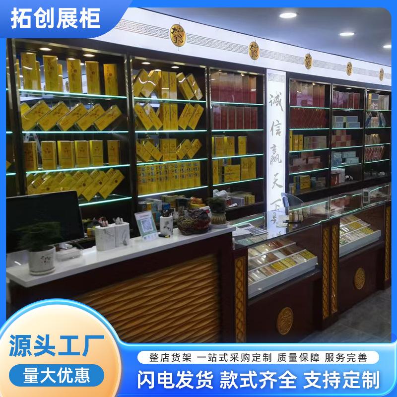 货柜酒柜陈列柜烟酒商用名酒产品陈列酒柜烟酒展柜茶叶展柜