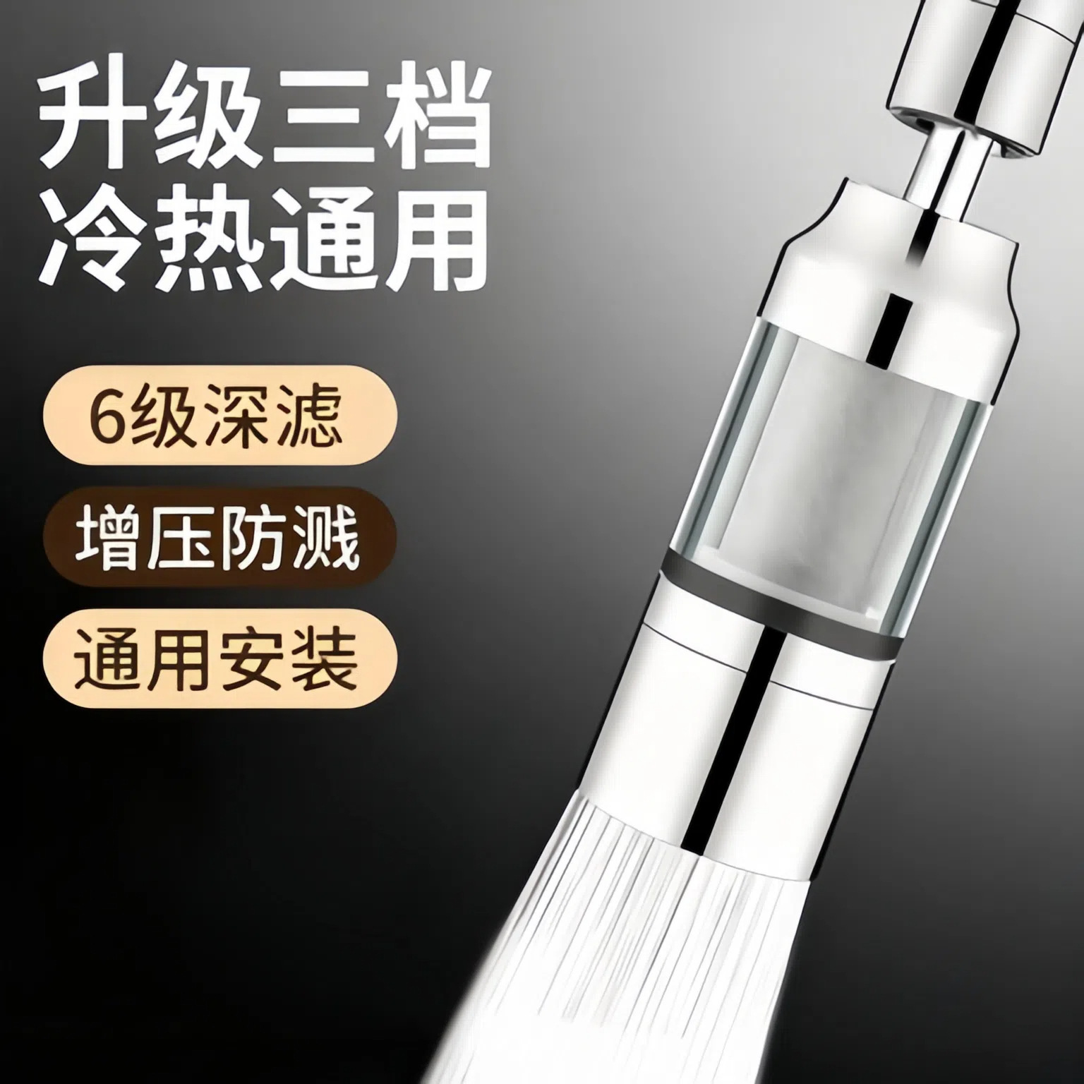 Faucet Filter Household Tap Water Purifier Kitchen Faucet Extender Anti-Splash Foaming Spout