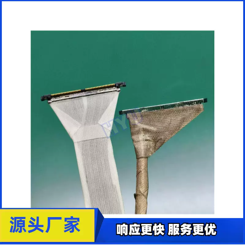 FPV航拍DJI 天空端高清图传摄像头连接线配件DJI O3 O4 同轴线